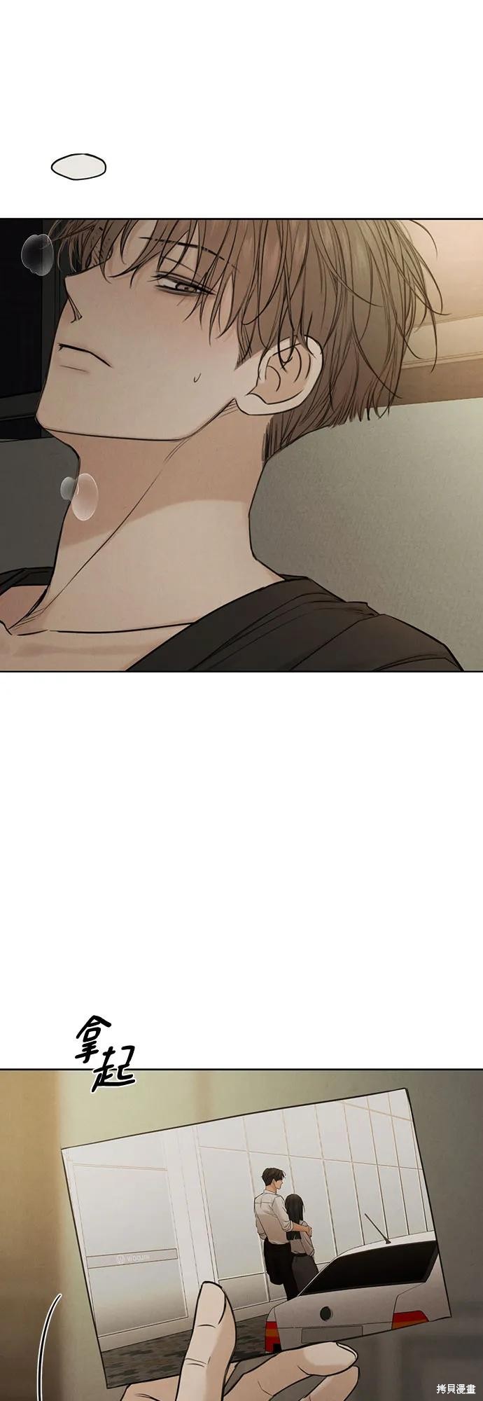 黎明时分漫画61话