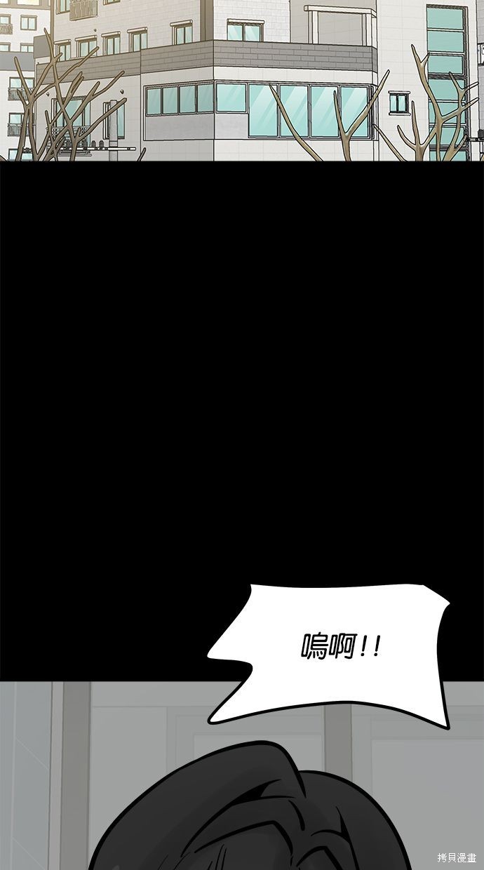 唯一的孩子漫画05话