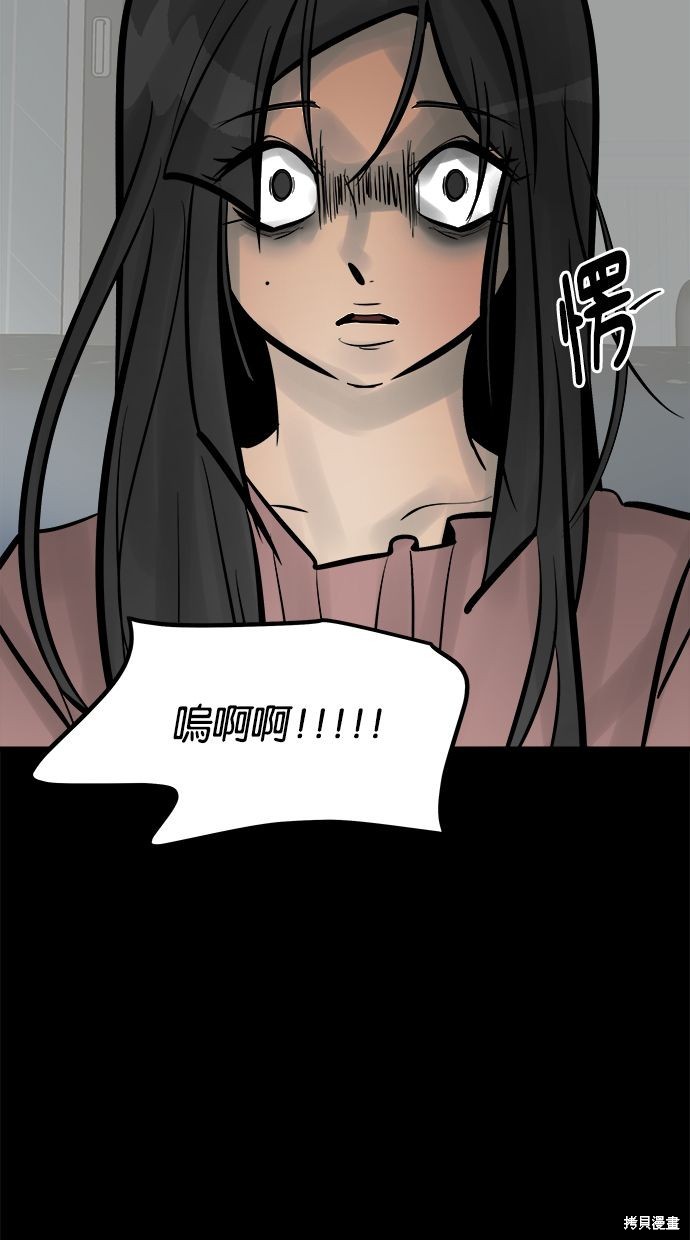 唯一的孩子漫画05话