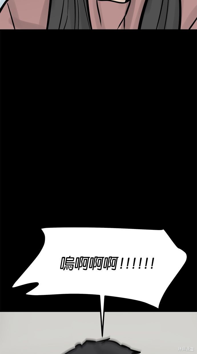 唯一的孩子漫画05话