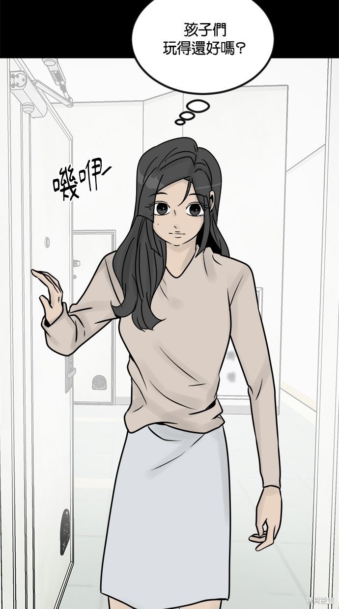 唯一的孩子漫画10话