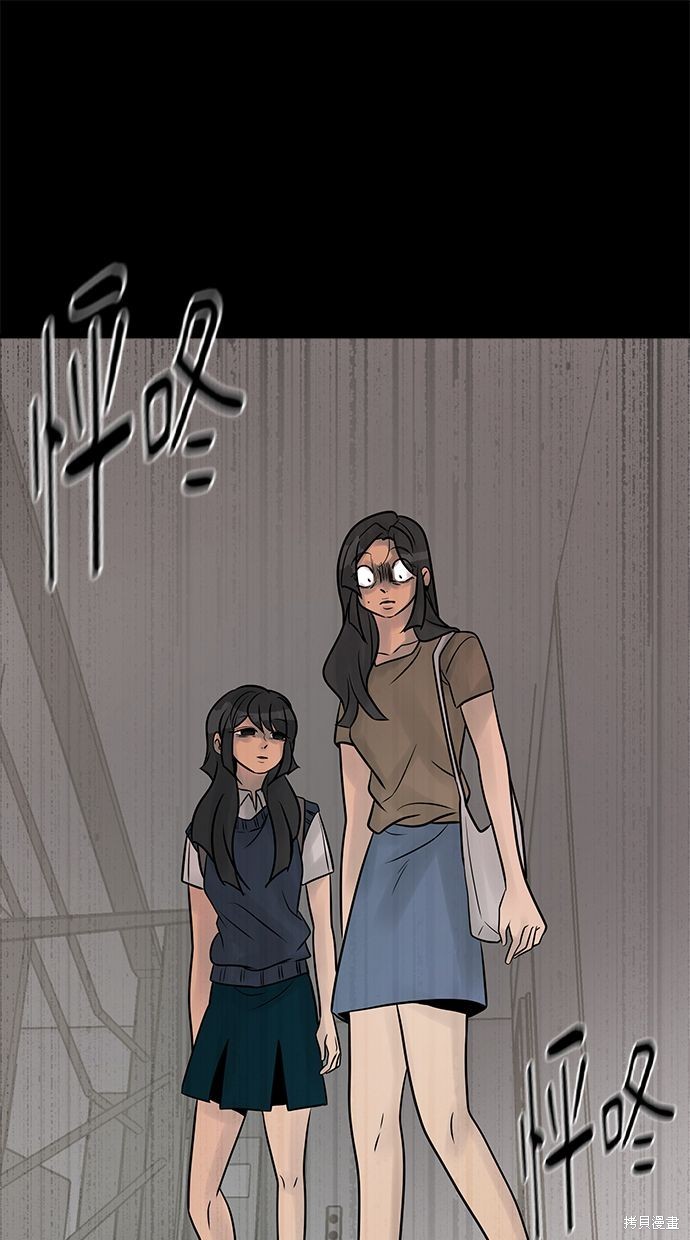 唯一的孩子漫画24话