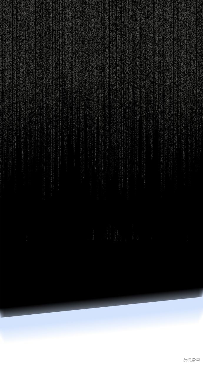 唯一的孩子漫画24话