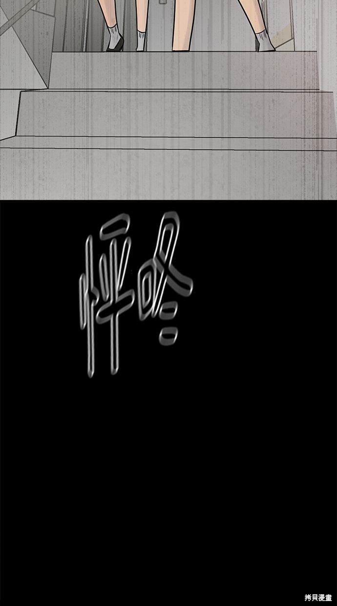 唯一的孩子漫画24话