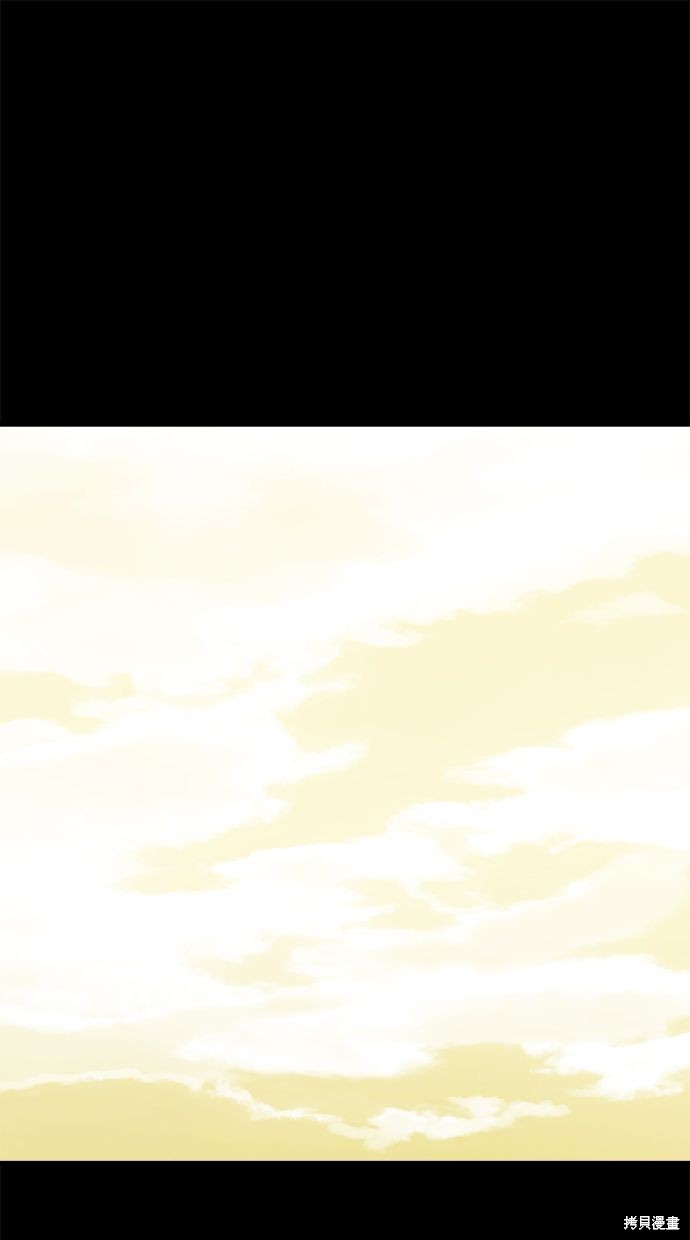 唯一的孩子漫画27话