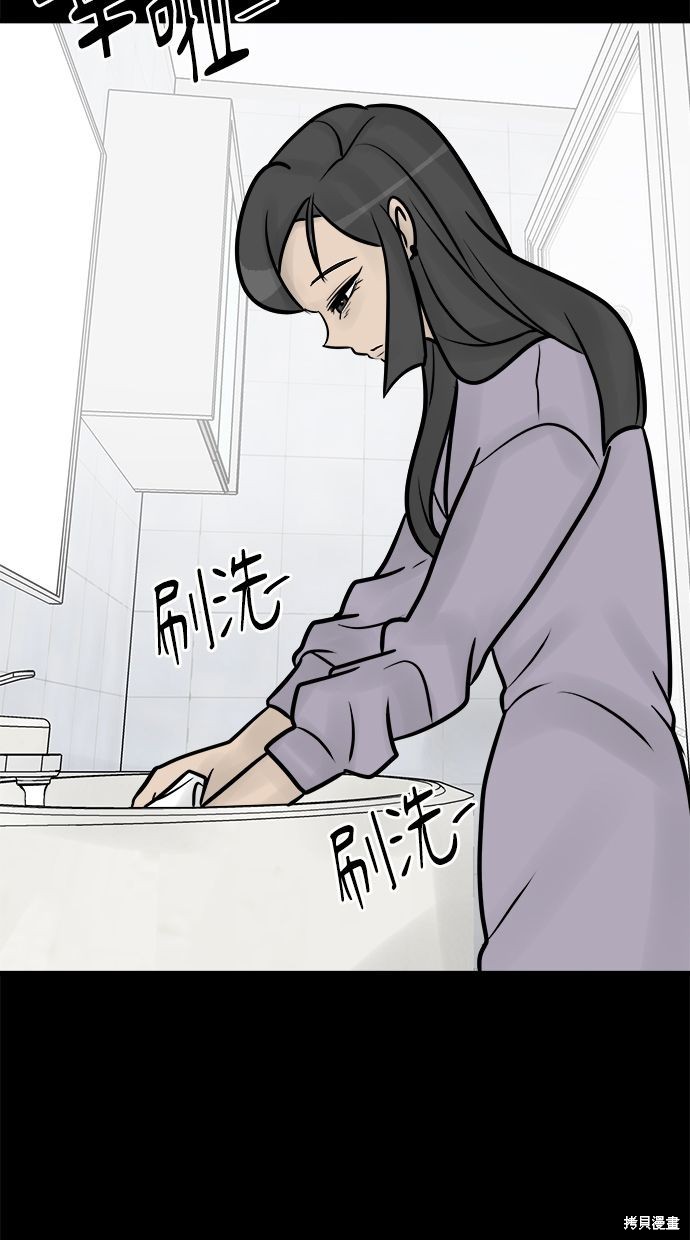 唯一的孩子漫画32话