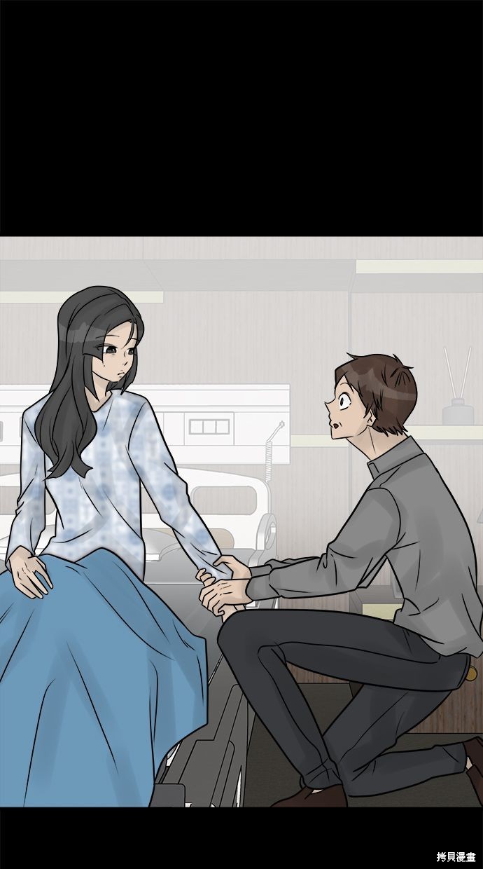 唯一的孩子漫画42话