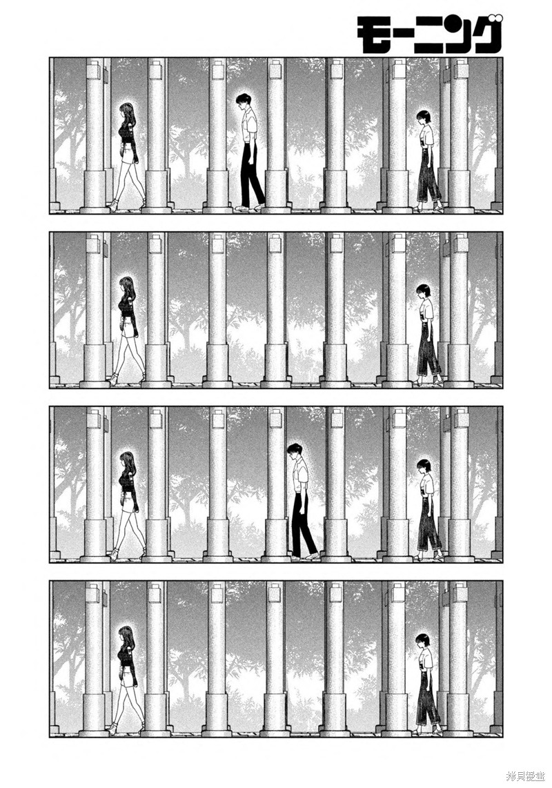 8月31日的长夏漫画44话