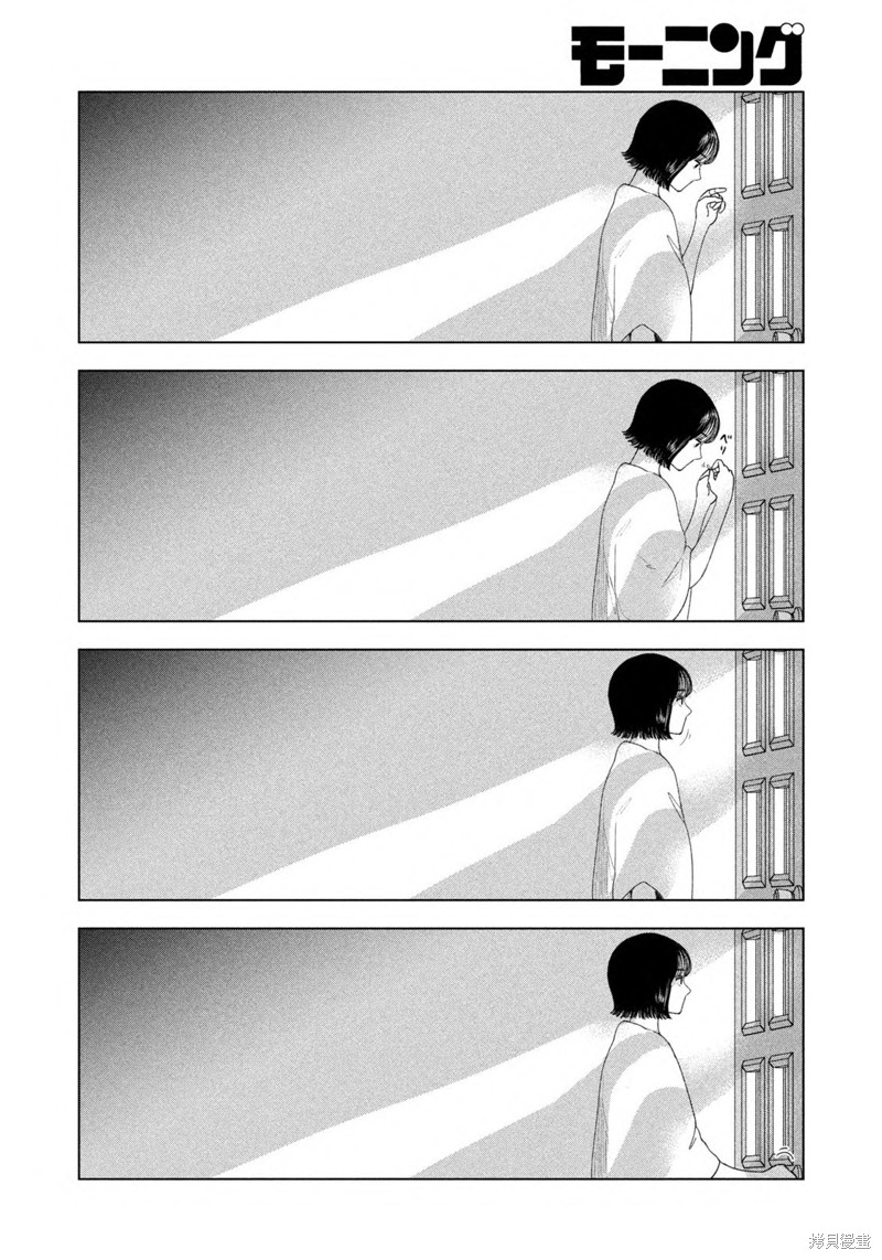 8月31日的长夏漫画50话