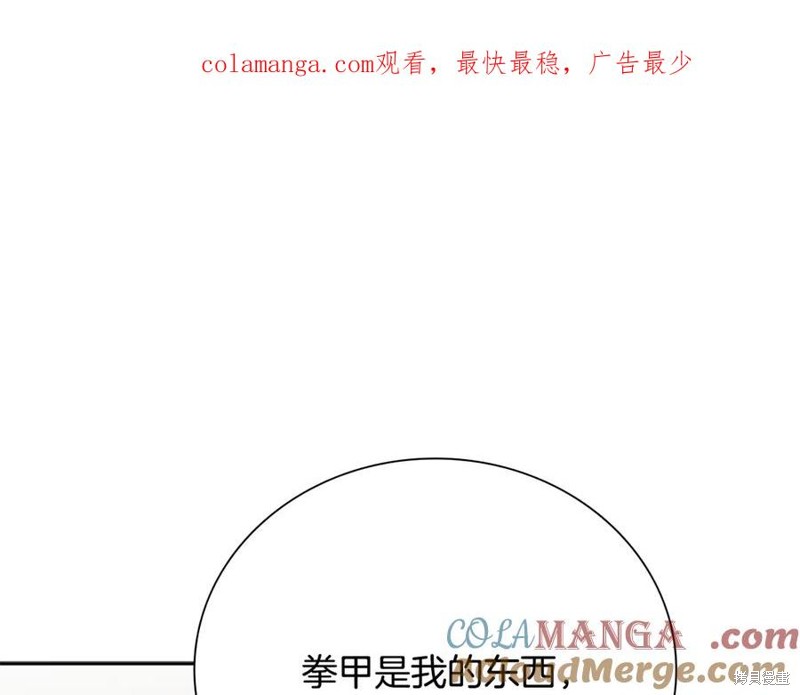 月影剑帝 第75话 单击左键进入下一页