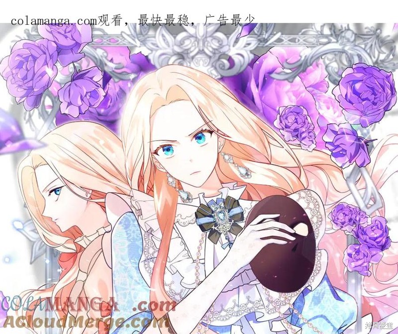 双胞胎姐姐的罢工宣言 第92话 单击左键进入下一页