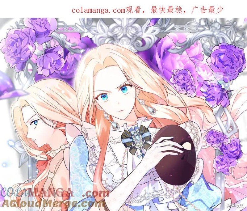 双胞胎姐姐的罢工宣言 第95话 单击左键进入下一页