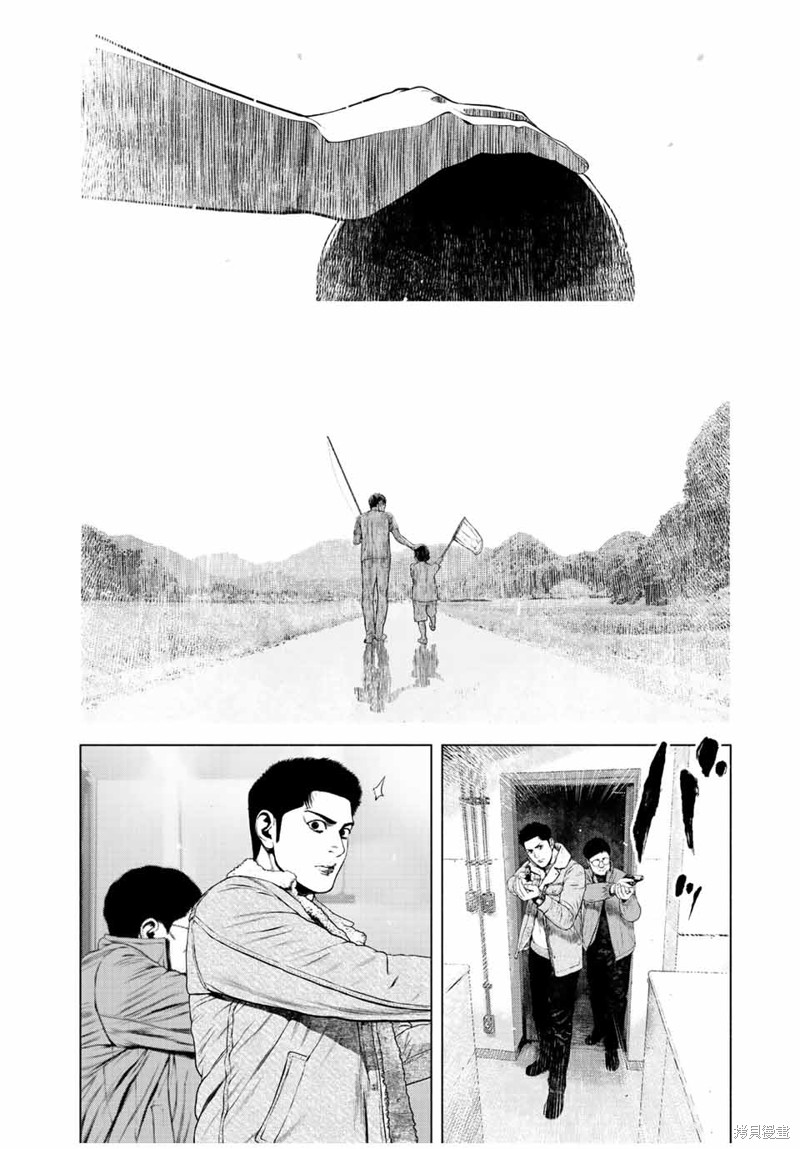 如积雪般的永寂漫画34话