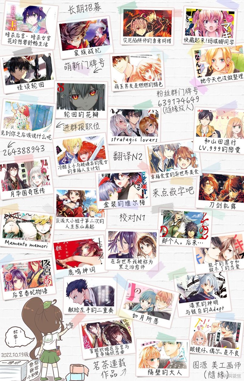 我家养不了你！漫画04话