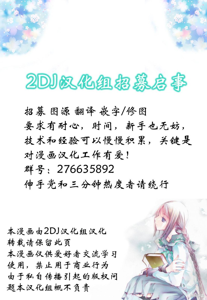 悠悠式漫画00话
