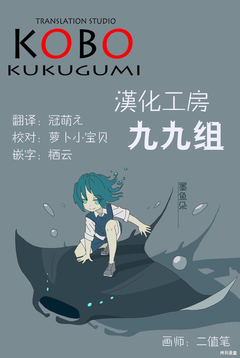 悠悠式漫画05话