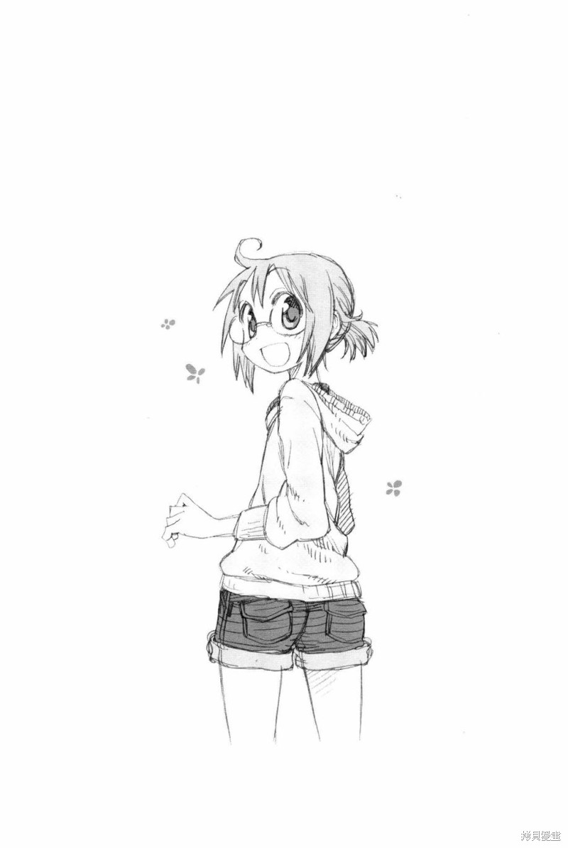 悠悠式漫画05话