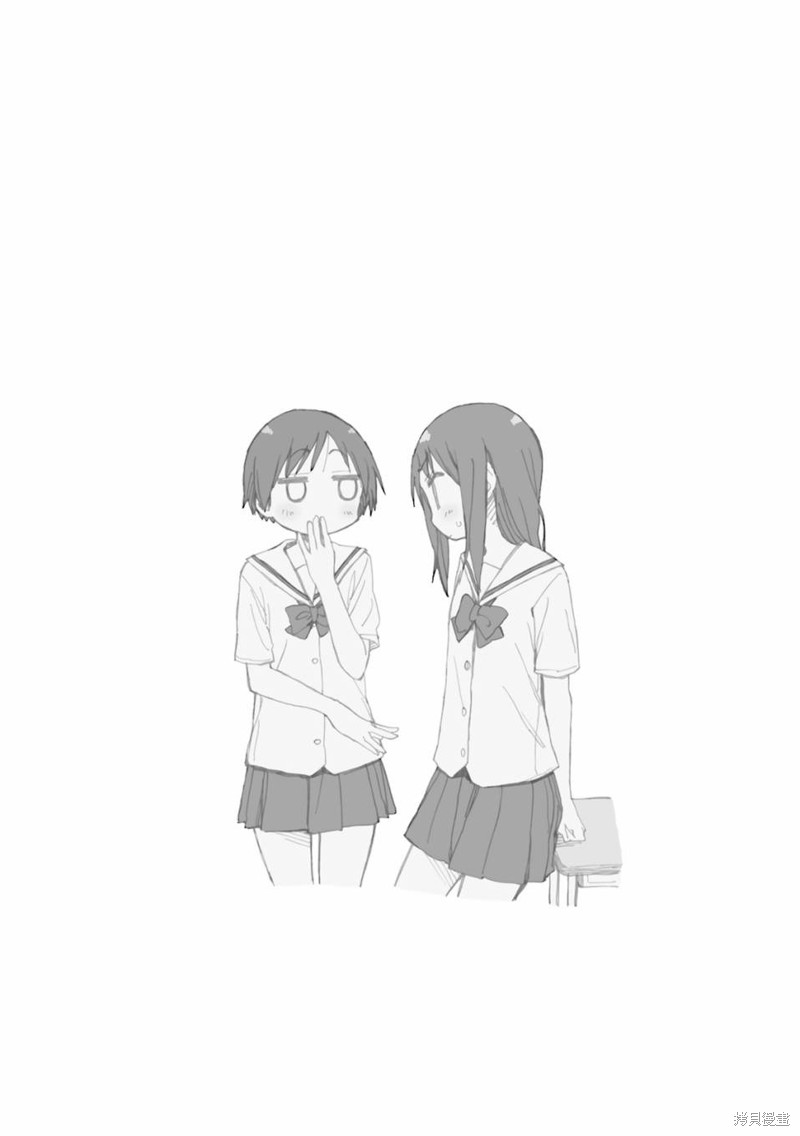 悠悠式漫画38话