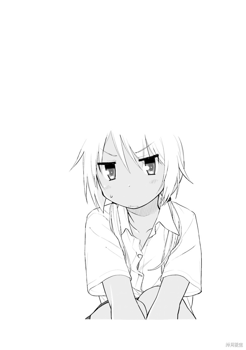 悠悠式漫画86话