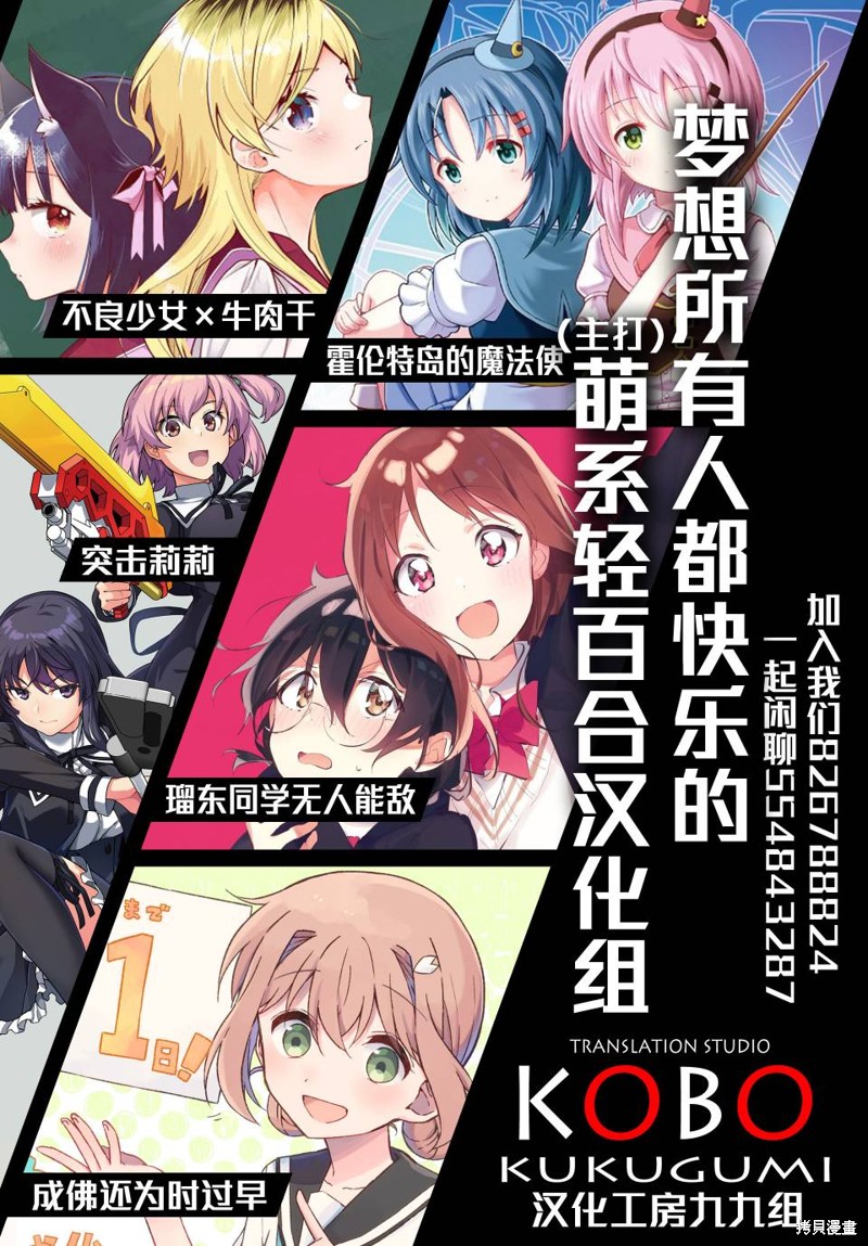 悠悠式漫画100话