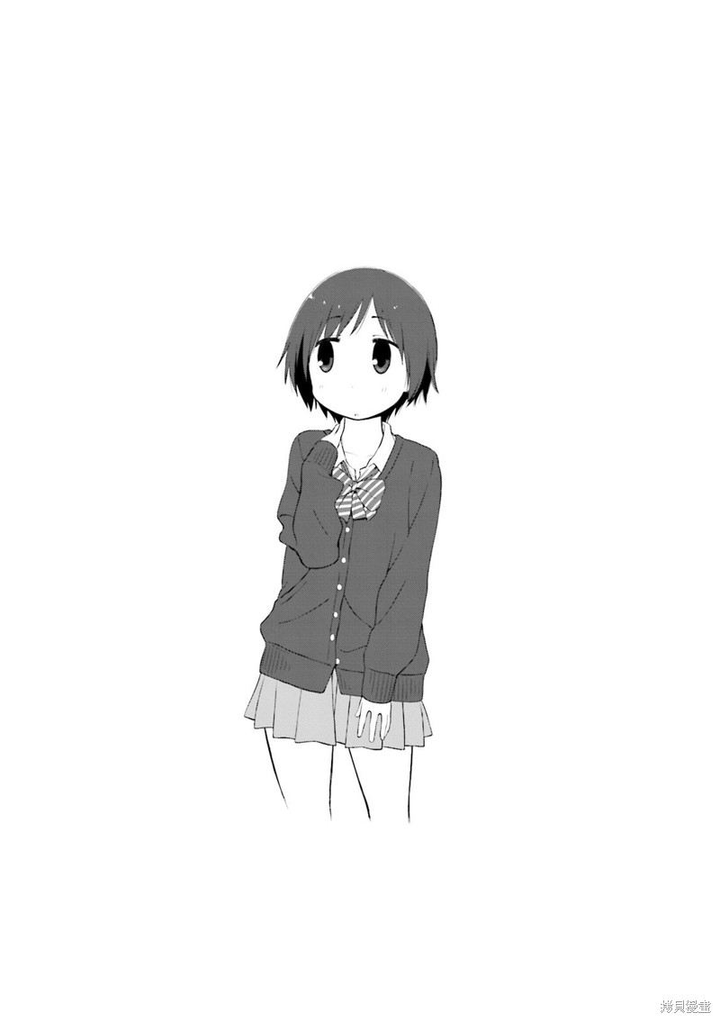 悠悠式漫画101话