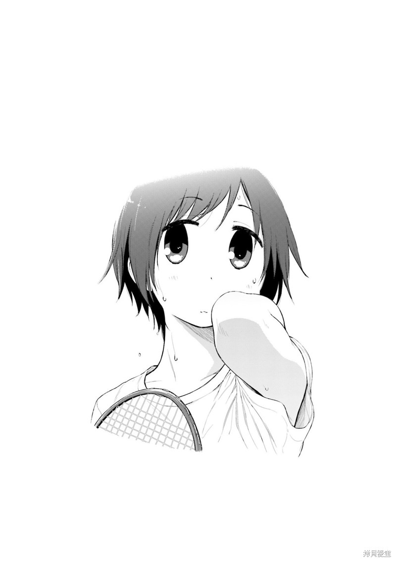 悠悠式漫画101话
