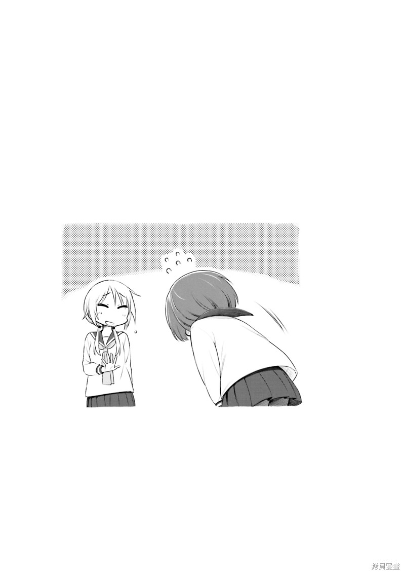 悠悠式漫画117话