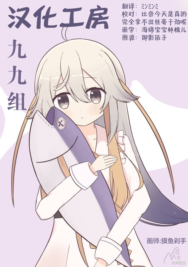 悠悠式漫画117话