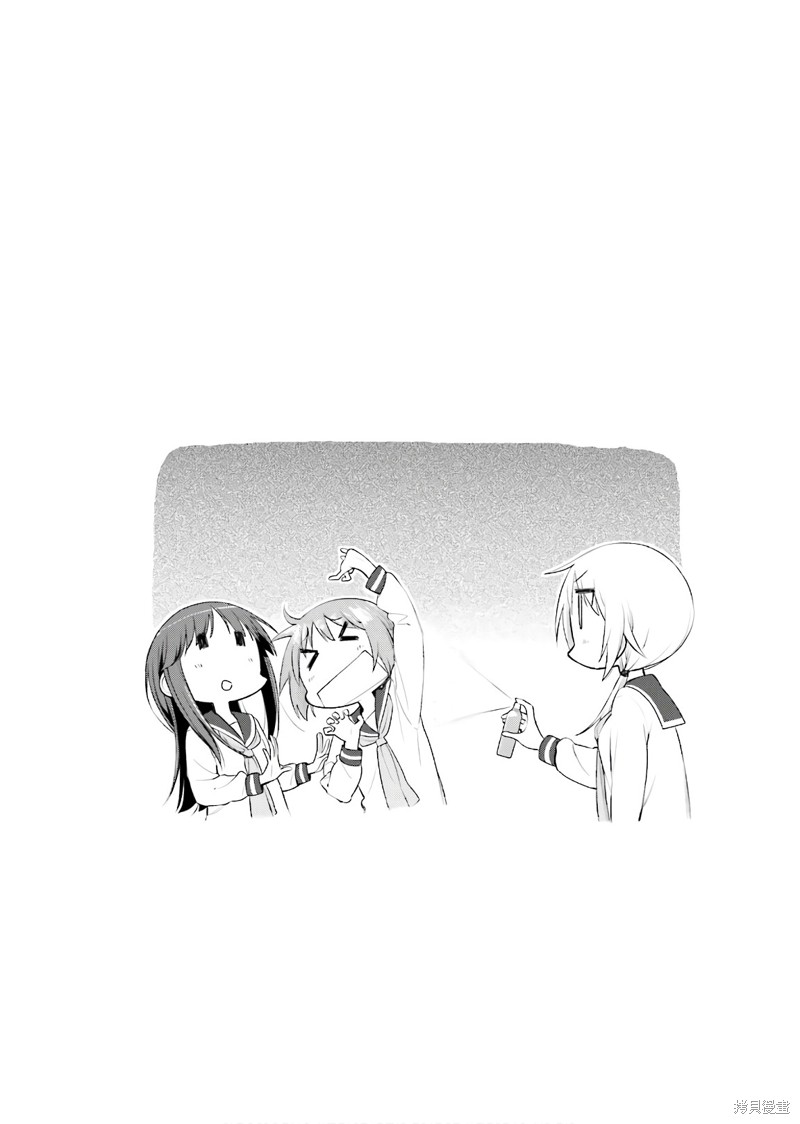 悠悠式漫画135话