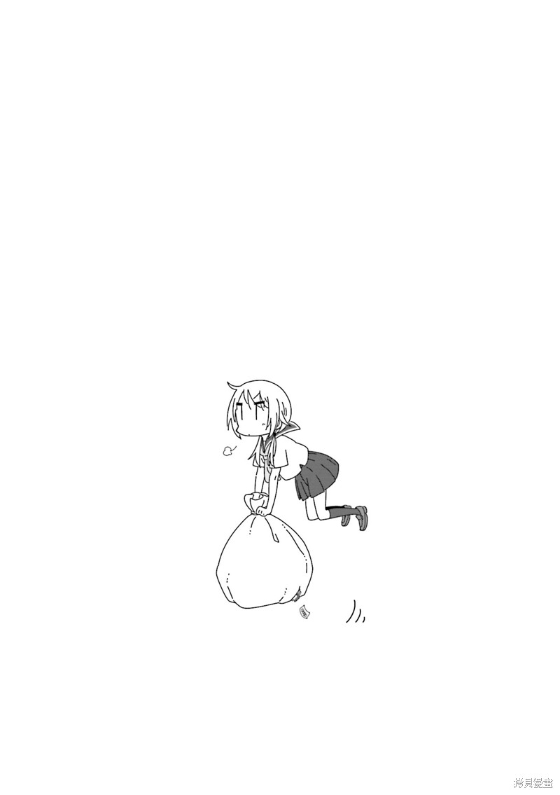 悠悠式漫画147话