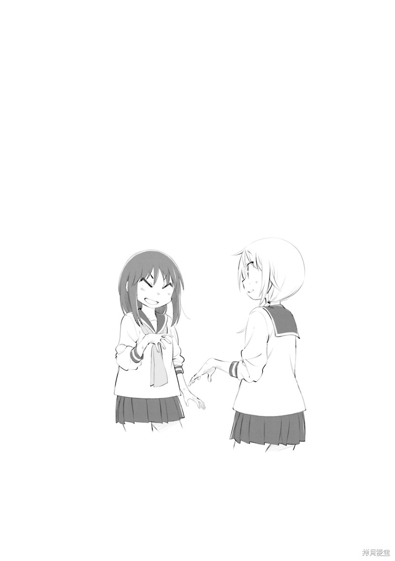 悠悠式漫画151话