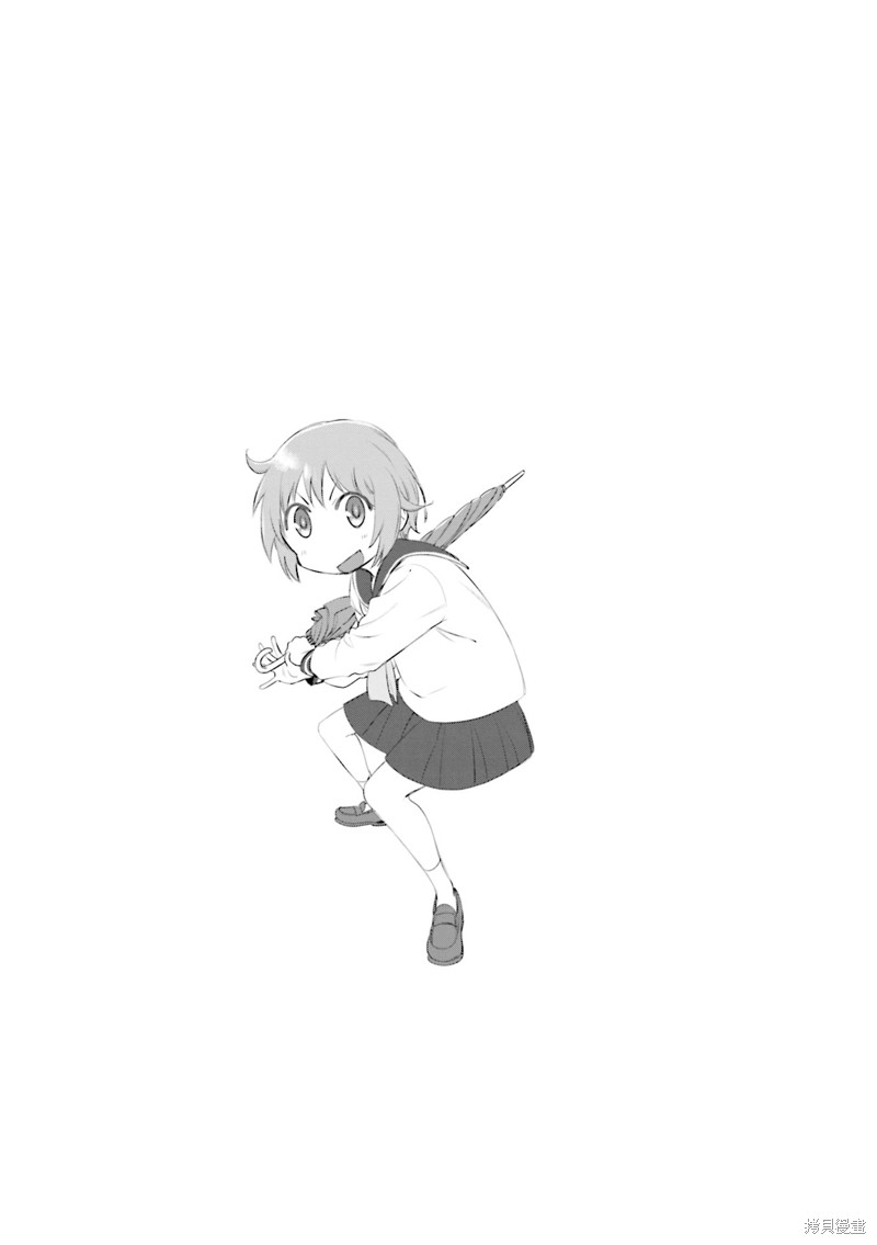 悠悠式漫画165话