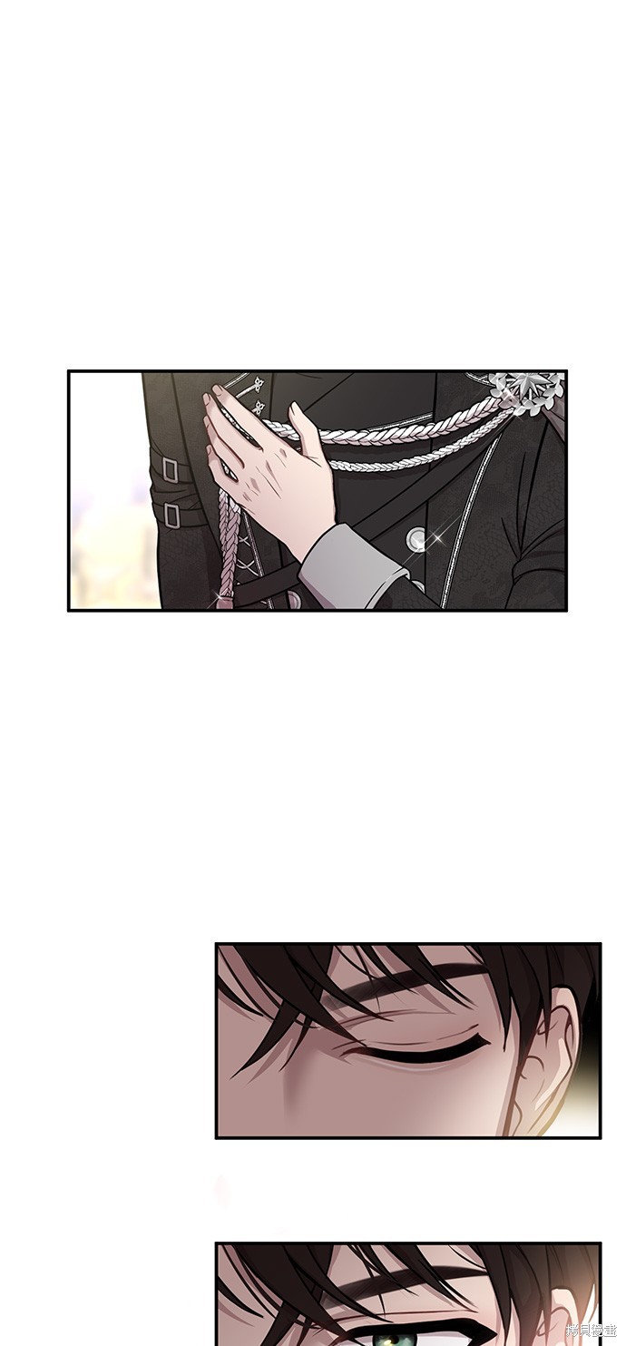 落魄王女的隐密闺房漫画5话