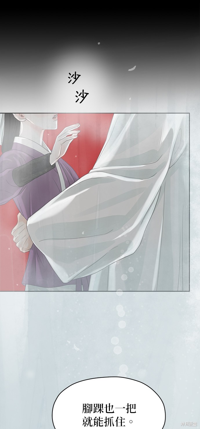 与王夜行漫画32话
