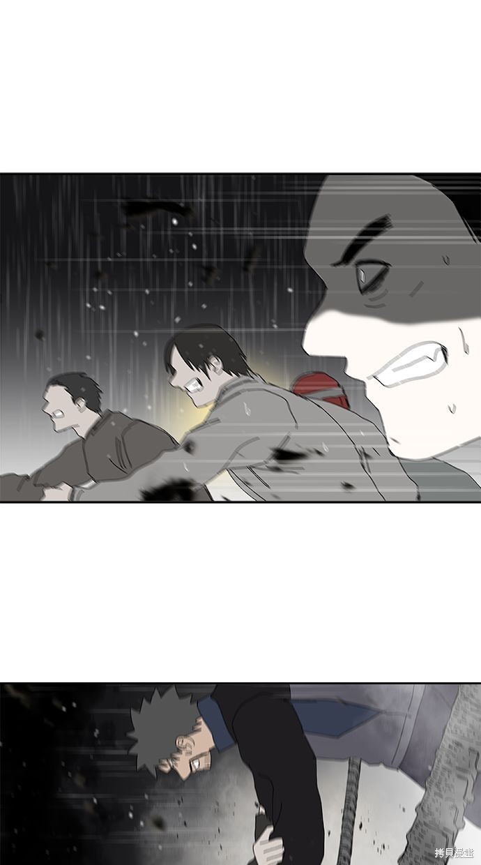 水上的我们 第99话 单击左键进入下一页