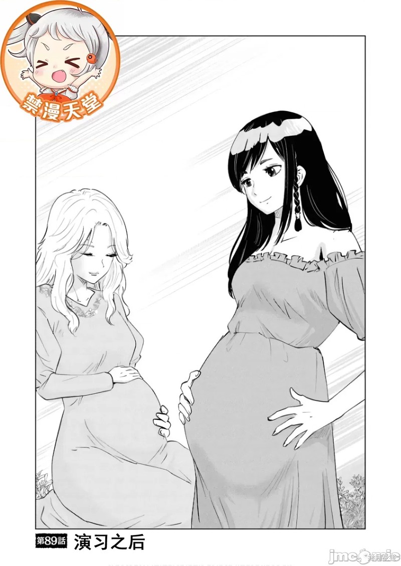 通往王国之路~奴隶剑士的崛起英雄谭漫画89话