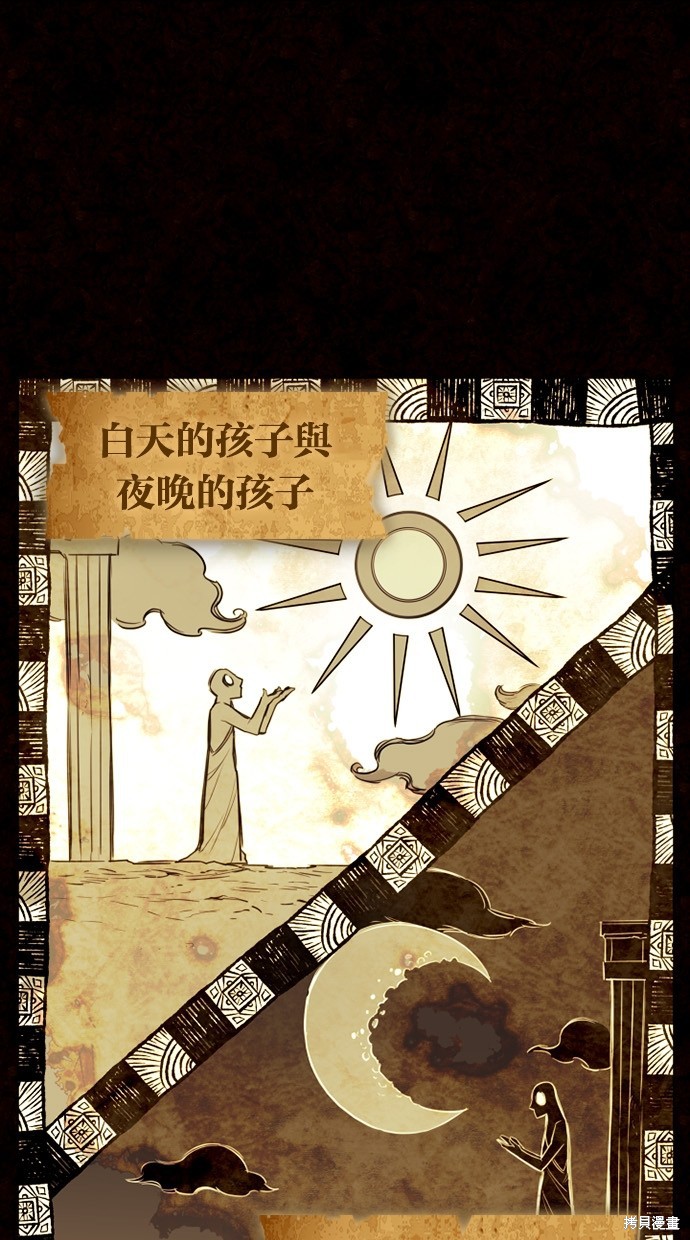 「就凭你也想打败魔王吗」被勇者一行所驱逐的少女要如何才能在王都过上自由的生活漫画序幕