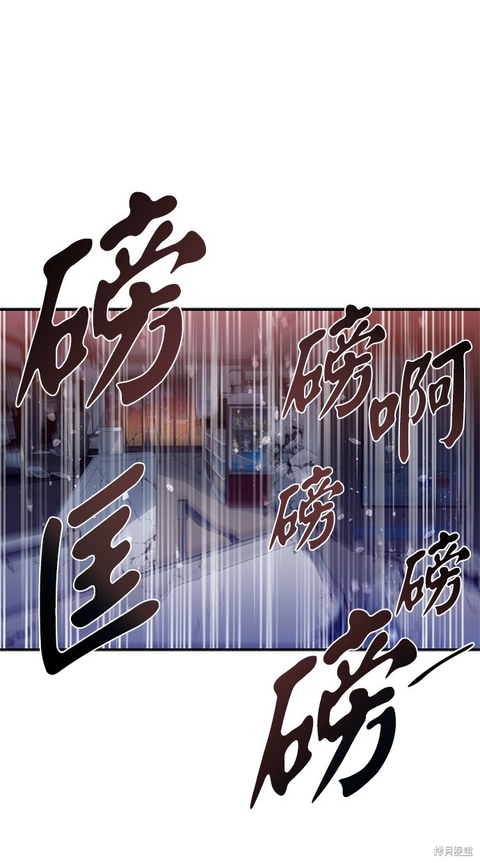 「就凭你也想打败魔王吗」被勇者一行所驱逐的少女要如何才能在王都过上自由的生活漫画7话