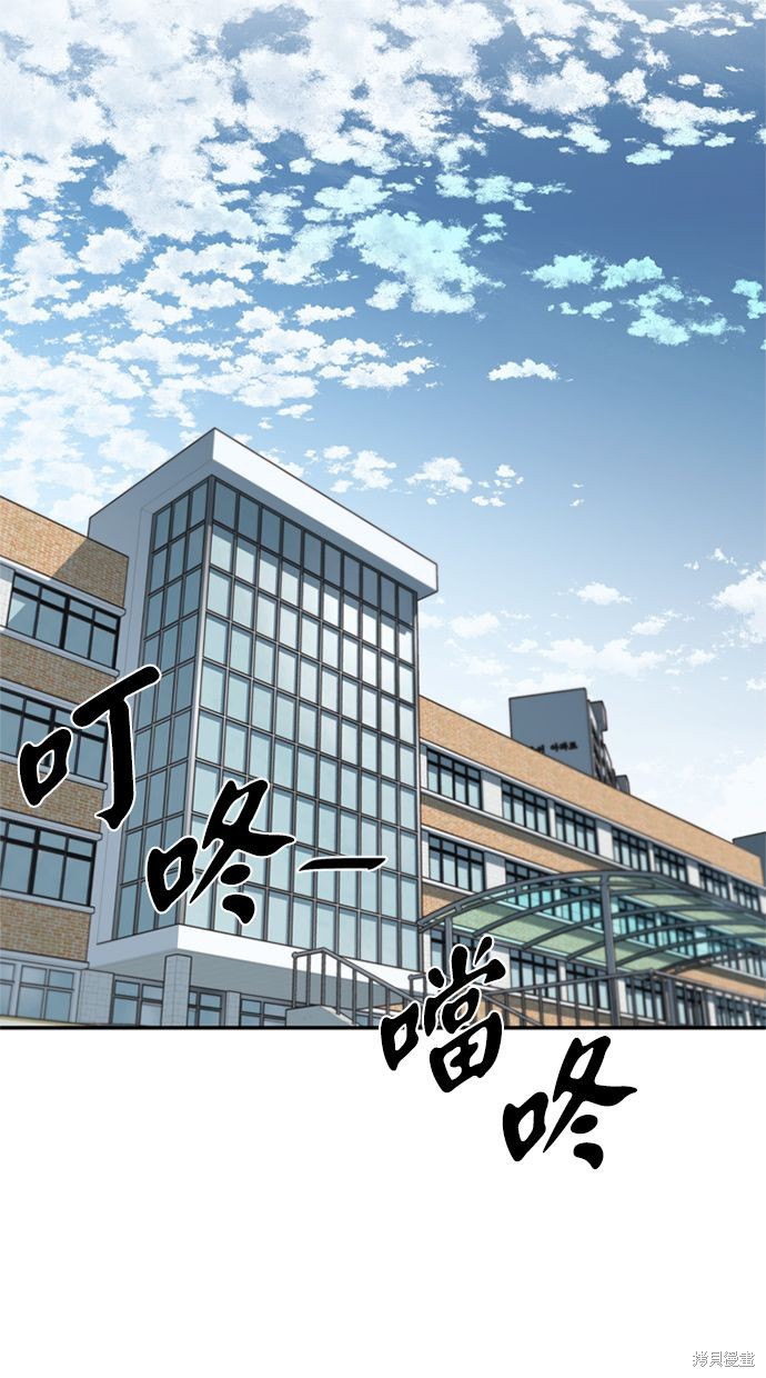 「就凭你也想打败魔王吗」被勇者一行所驱逐的少女要如何才能在王都过上自由的生活漫画9话
