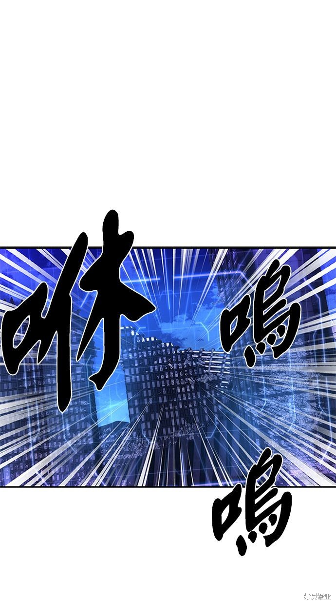 「就凭你也想打败魔王吗」被勇者一行所驱逐的少女要如何才能在王都过上自由的生活漫画33话