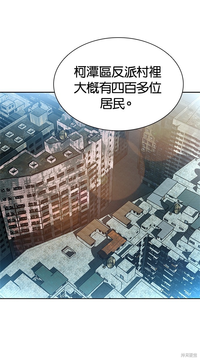 「就凭你也想打败魔王吗」被勇者一行所驱逐的少女要如何才能在王都过上自由的生活漫画36话