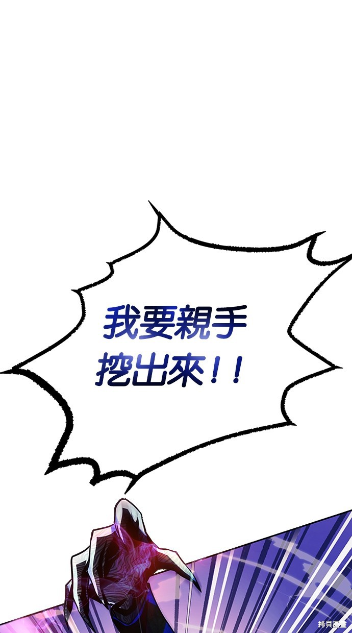 「就凭你也想打败魔王吗」被勇者一行所驱逐的少女要如何才能在王都过上自由的生活漫画39话