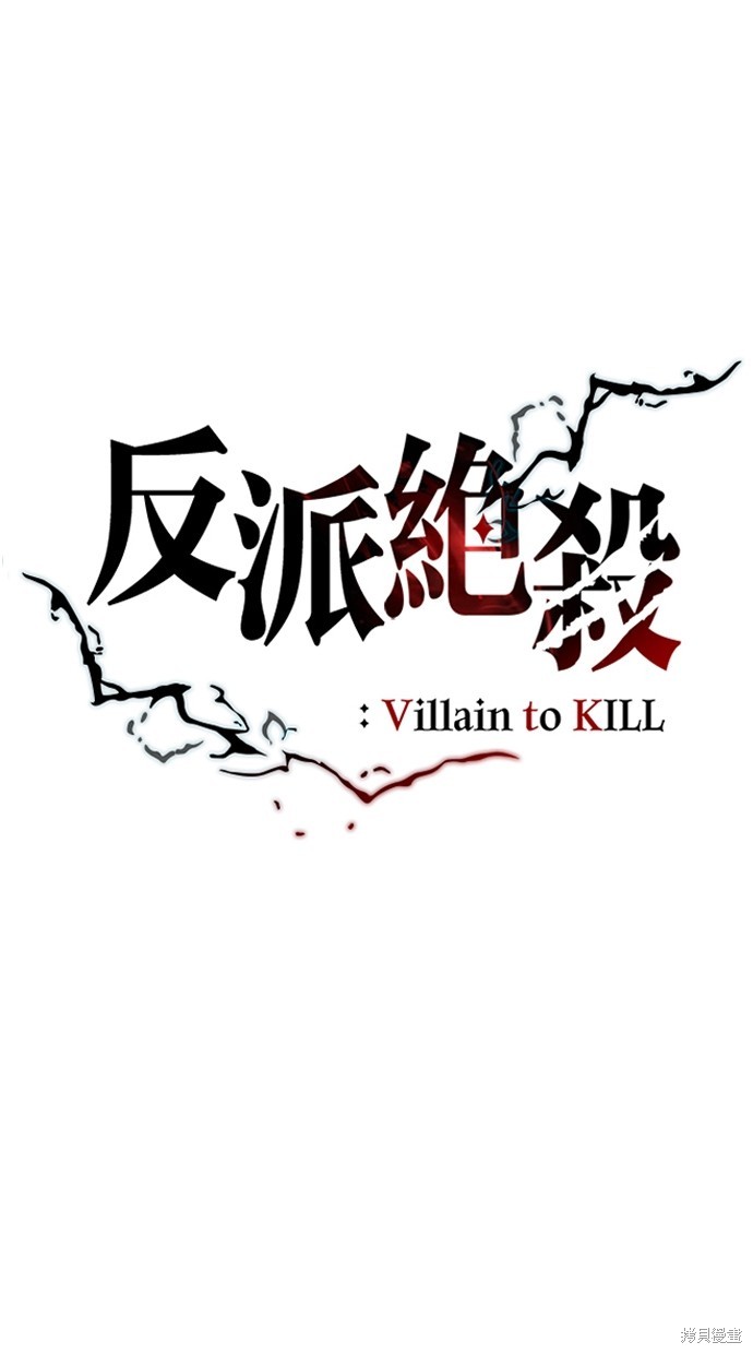 「就凭你也想打败魔王吗」被勇者一行所驱逐的少女要如何才能在王都过上自由的生活漫画49话