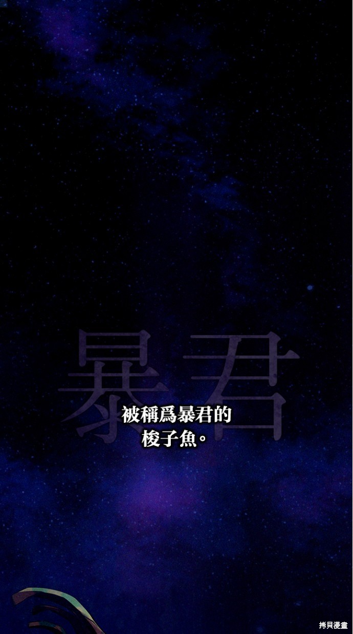 「就凭你也想打败魔王吗」被勇者一行所驱逐的少女要如何才能在王都过上自由的生活漫画55话