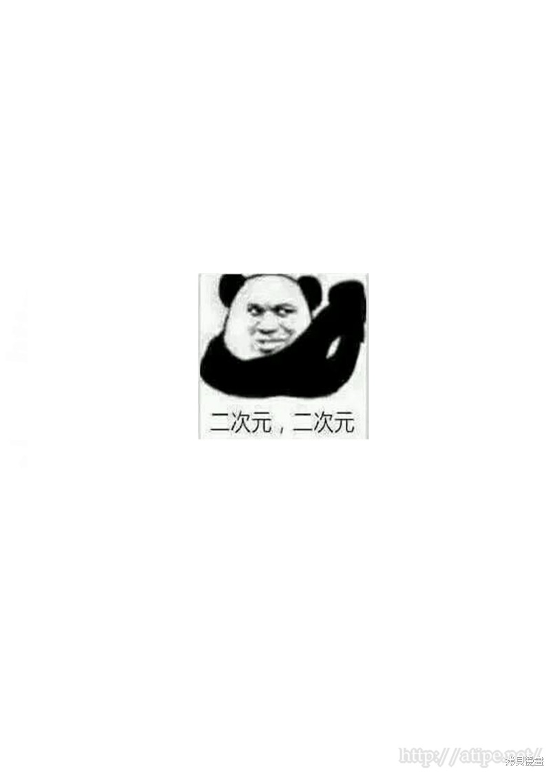 简明易懂的SCP漫画06话