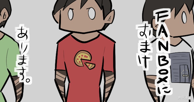 简明易懂的SCP漫画75话