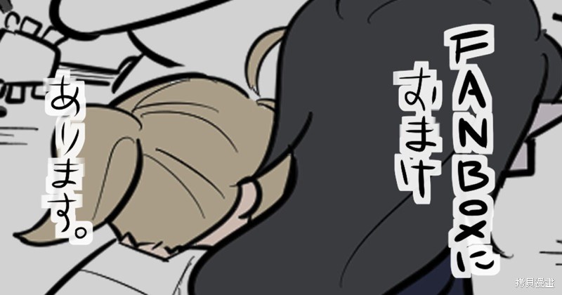 简明易懂的SCP漫画98话