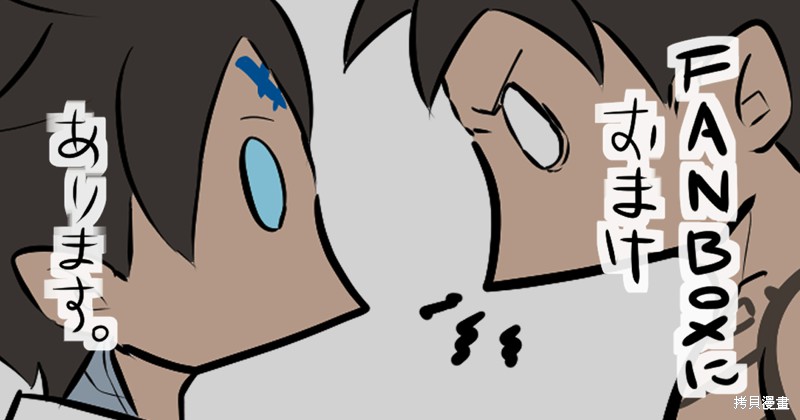 简明易懂的SCP漫画207话