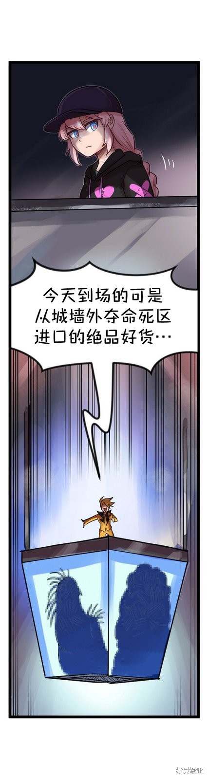 颤栗诊所 S2-89 单击左键进入下一页