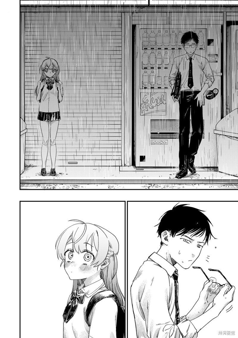 罪与罚的澄光漫画01话